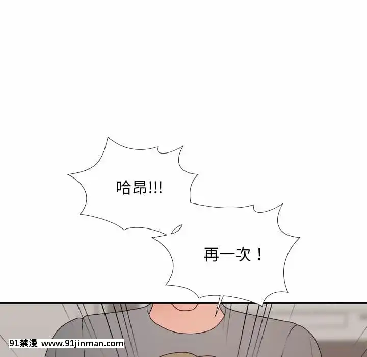 主播小姐54-55話[呪術廻戦 18禁]