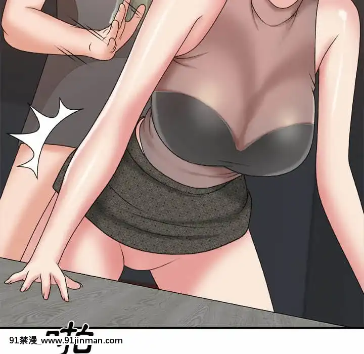 主播小姐54-55話[呪術廻戦 18禁]
