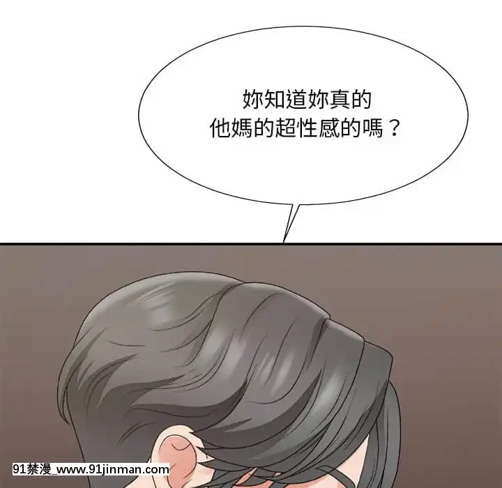 主播小姐54-55話[呪術廻戦 18禁]