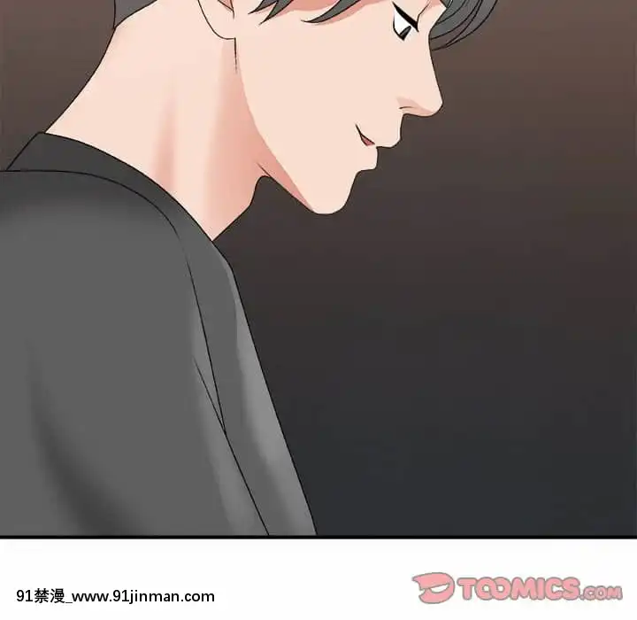 主播小姐54-55話[呪術廻戦 18禁]