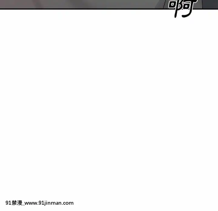 主播小姐54-55話[呪術廻戦 18禁]