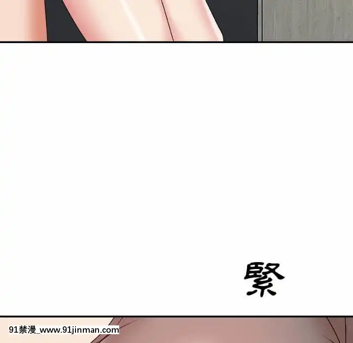 主播小姐54-55話[呪術廻戦 18禁]