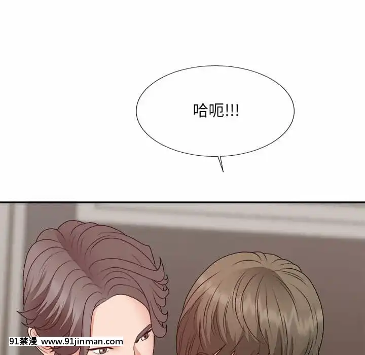 主播小姐54-55話[呪術廻戦 18禁]