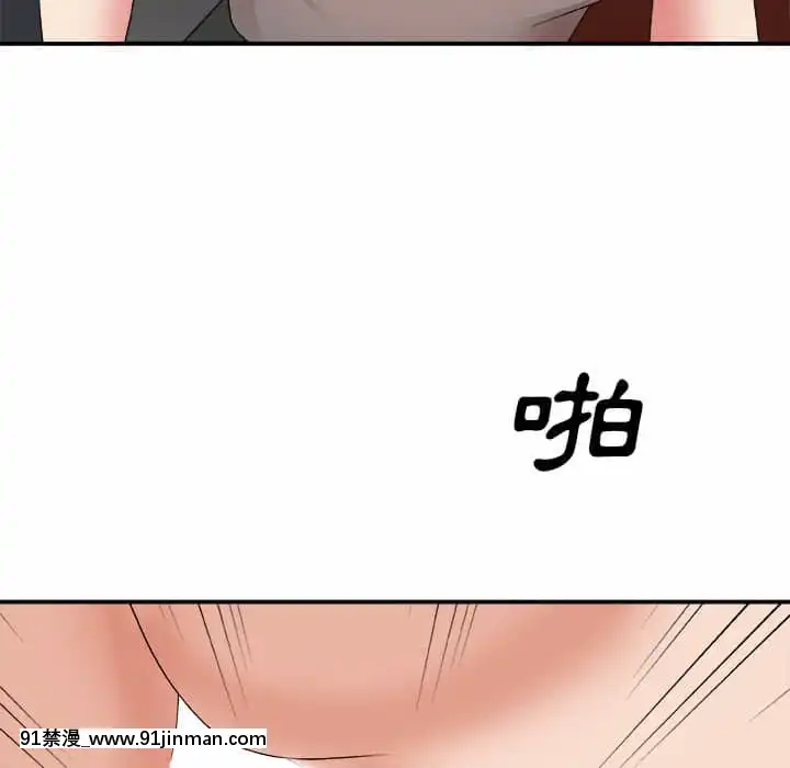 主播小姐54-55話[呪術廻戦 18禁]