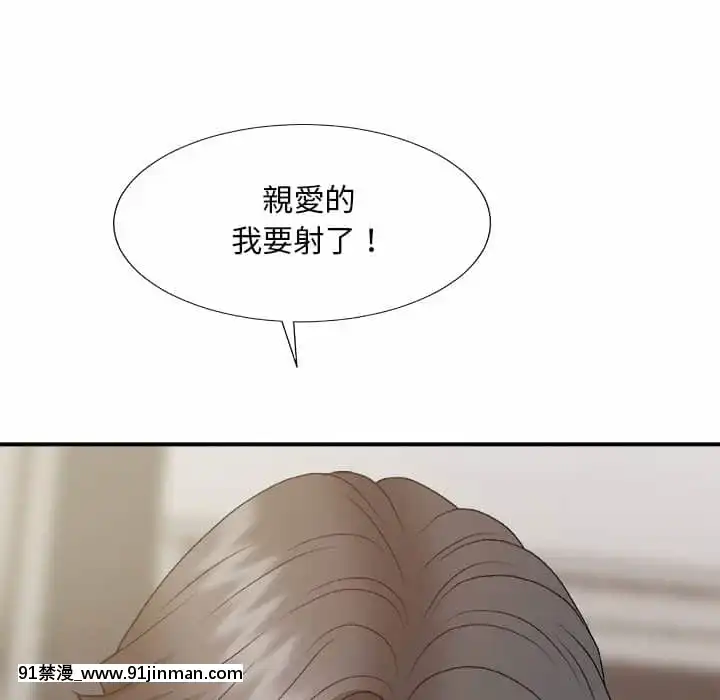 主播小姐54-55話[呪術廻戦 18禁]