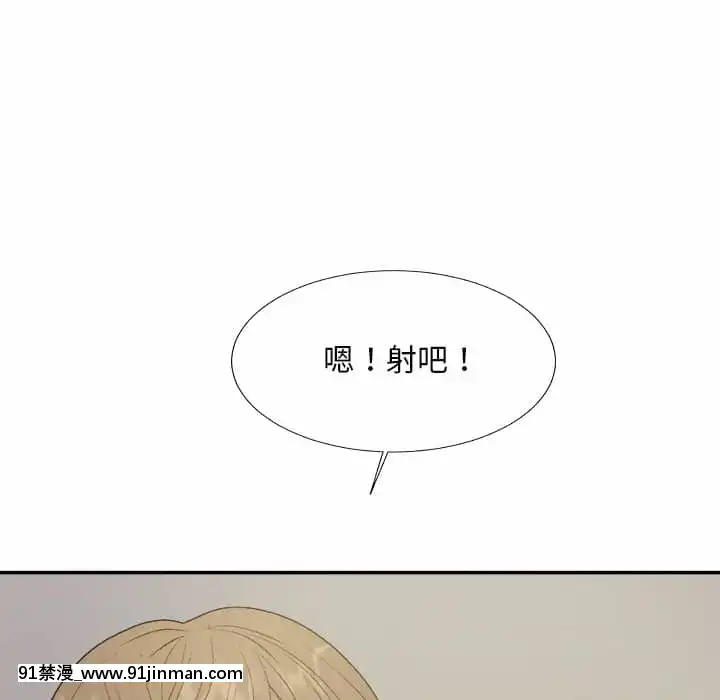 主播小姐54-55話[呪術廻戦 18禁]
