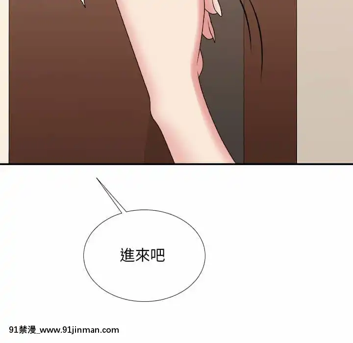 主播小姐54-55話[呪術廻戦 18禁]