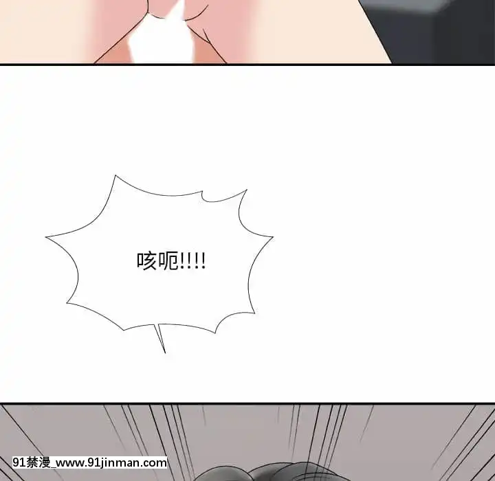 主播小姐54-55話[呪術廻戦 18禁]