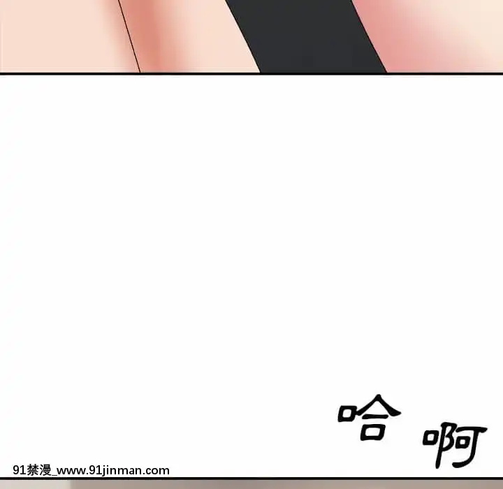 主播小姐54-55話[呪術廻戦 18禁]