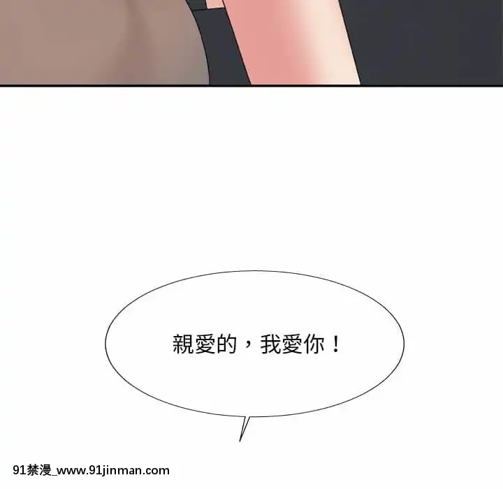 主播小姐54-55話[呪術廻戦 18禁]