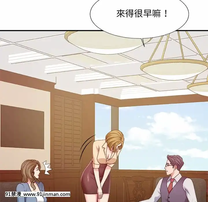 主播小姐54-55話[呪術廻戦 18禁]