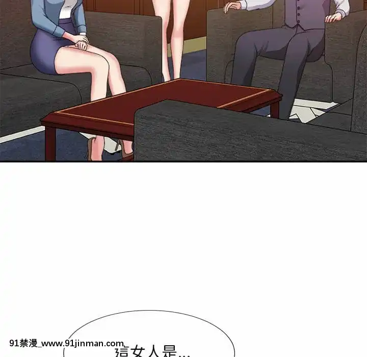 主播小姐54-55話[呪術廻戦 18禁]