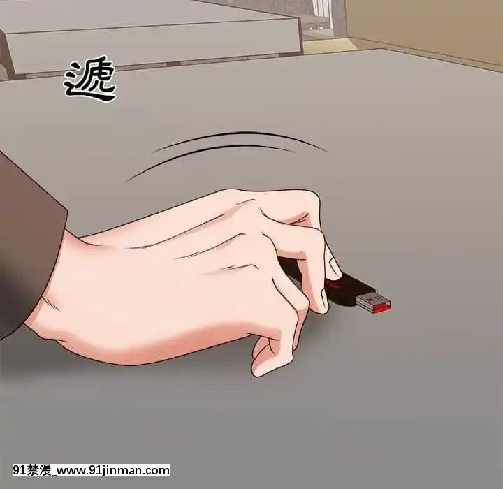 主播小姐54-55話[呪術廻戦 18禁]