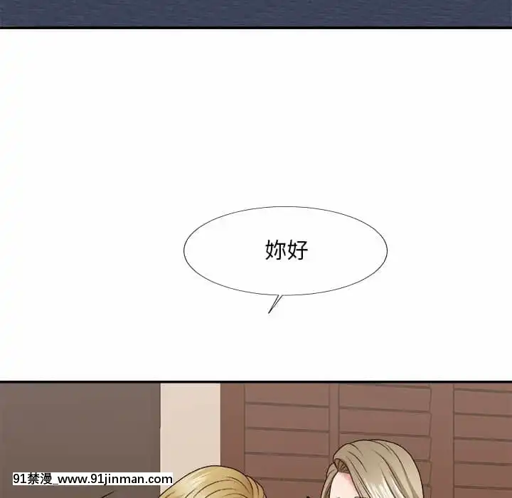 主播小姐54-55話[呪術廻戦 18禁]