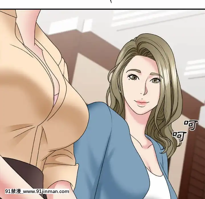 主播小姐54-55話[呪術廻戦 18禁]
