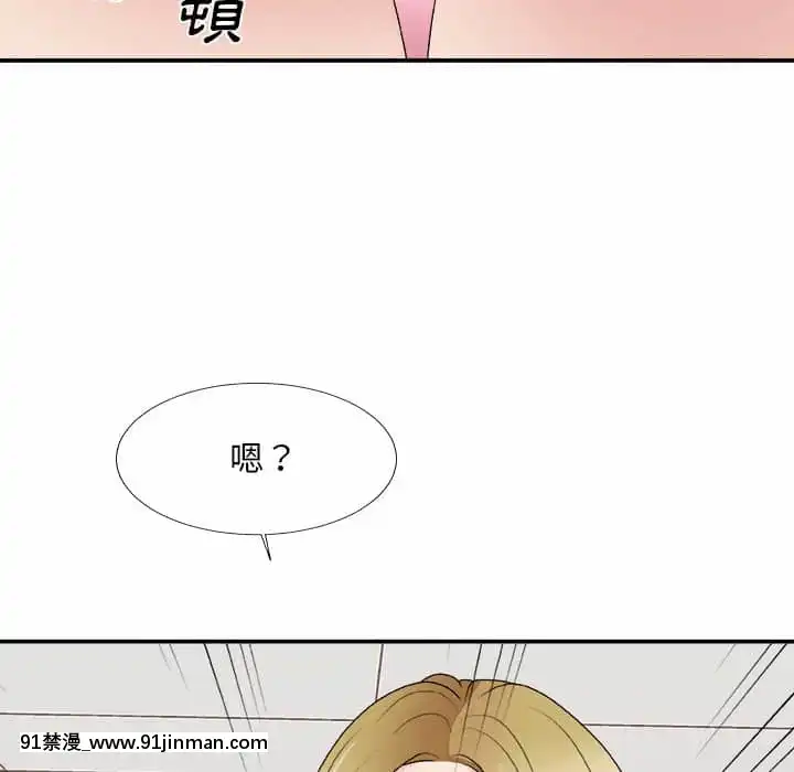 主播小姐54-55話[呪術廻戦 18禁]