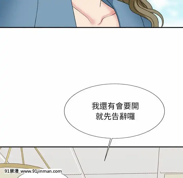 主播小姐54-55話[呪術廻戦 18禁]