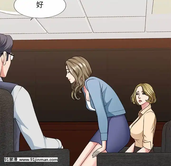 主播小姐54-55話[呪術廻戦 18禁]