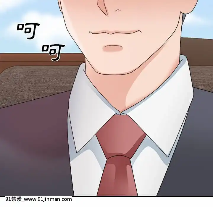 主播小姐54-55話[呪術廻戦 18禁]