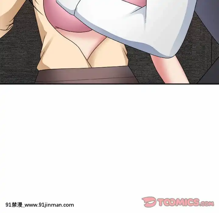 主播小姐54-55話[呪術廻戦 18禁]