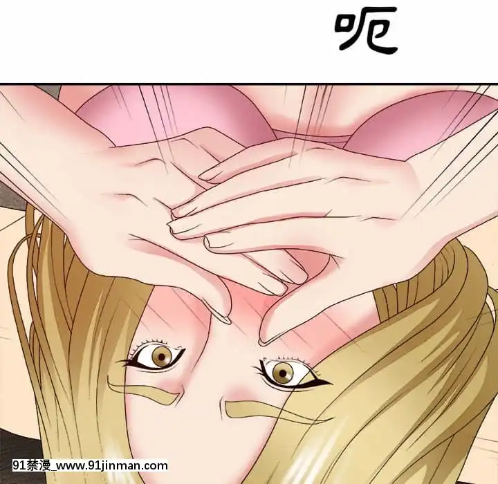 主播小姐54-55話[呪術廻戦 18禁]