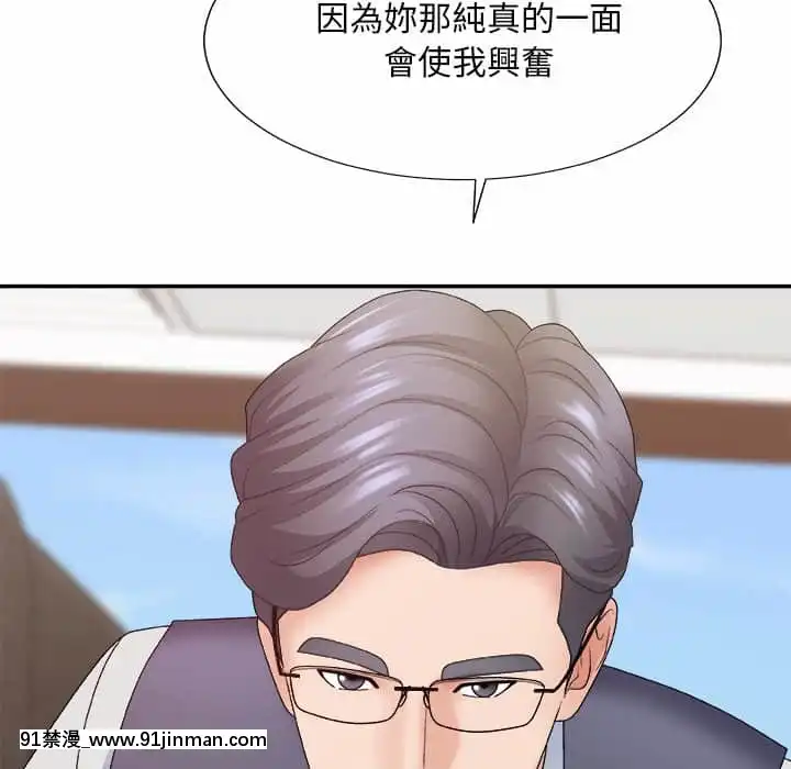 主播小姐54-55話[呪術廻戦 18禁]