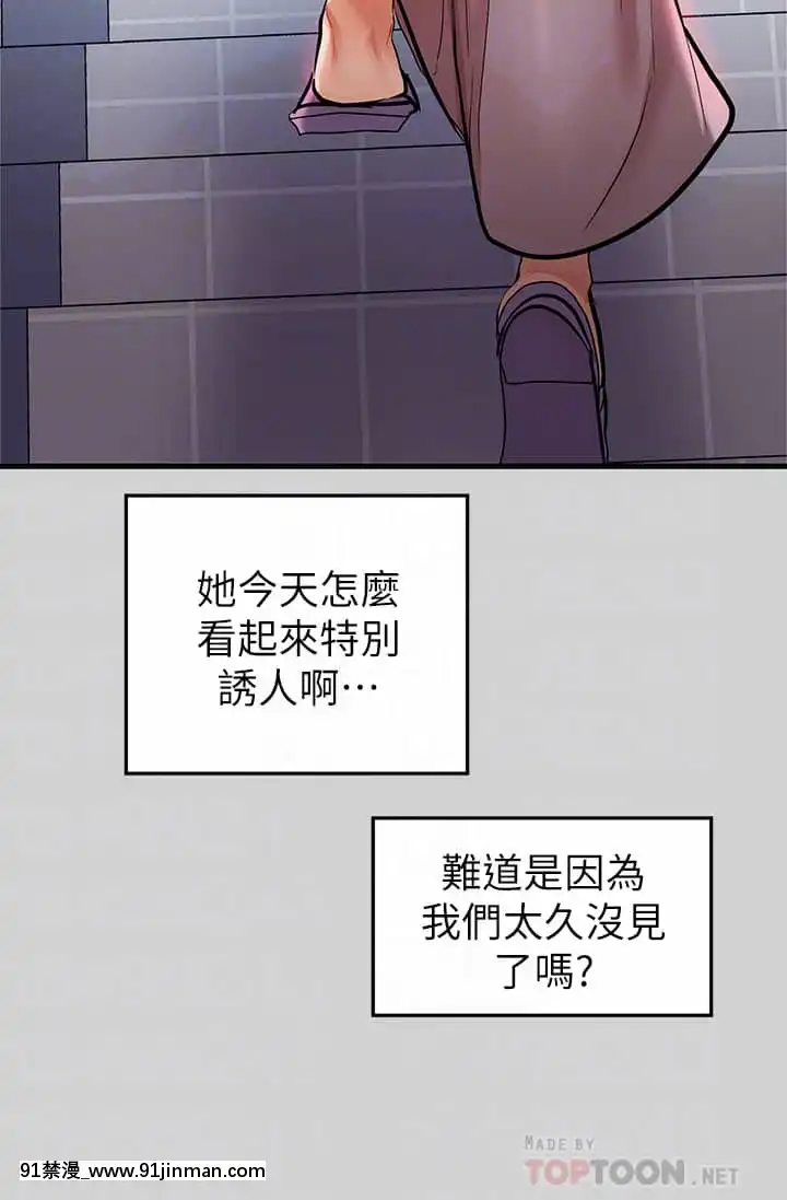 富家女姐姐9-10話[h漫畫 韓國]