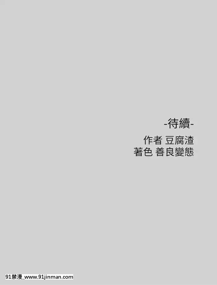 富家女姐姐9-10話[h漫畫 韓國]