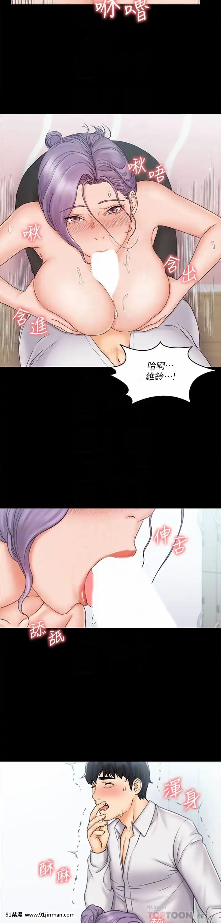 我投降了，女教練19-20話[ge 18h bulb]