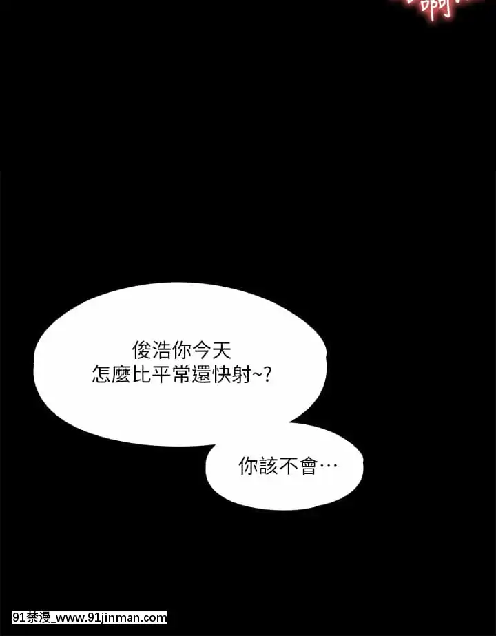 我投降了，女教練19-20話[ge 18h bulb]