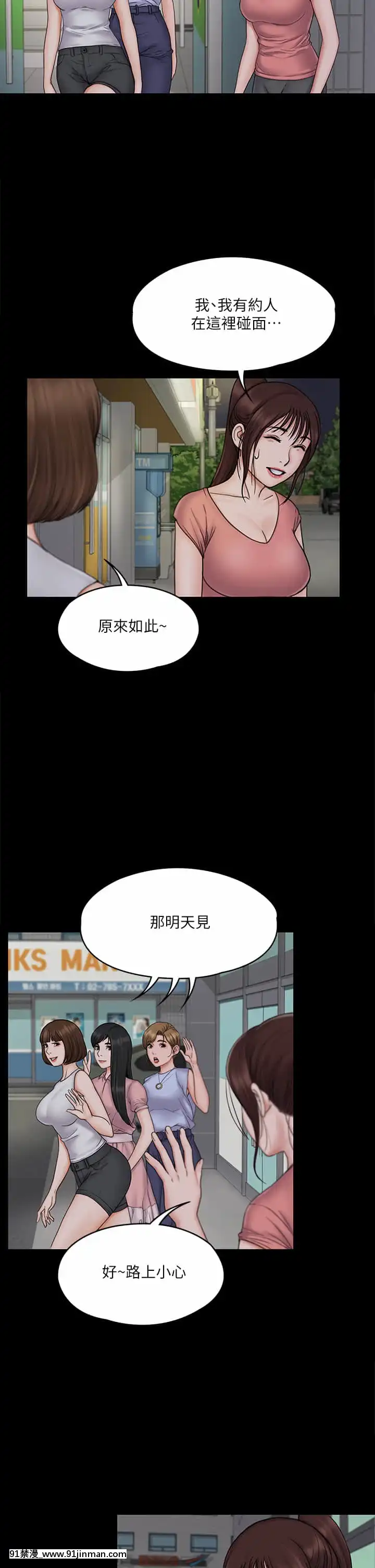 我投降了，女教練19-20話[ge 18h bulb]