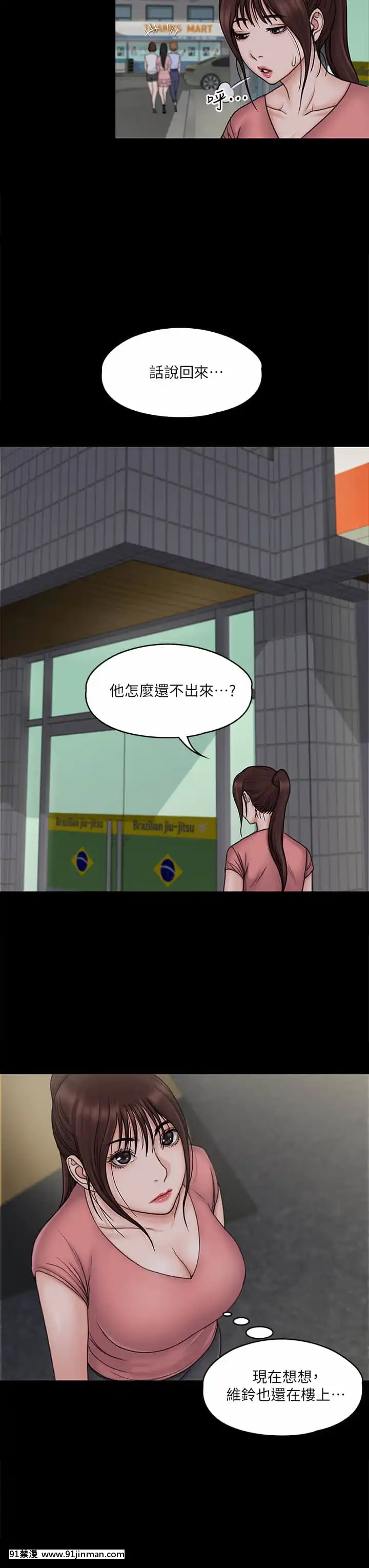 我投降了，女教練19-20話[ge 18h bulb]