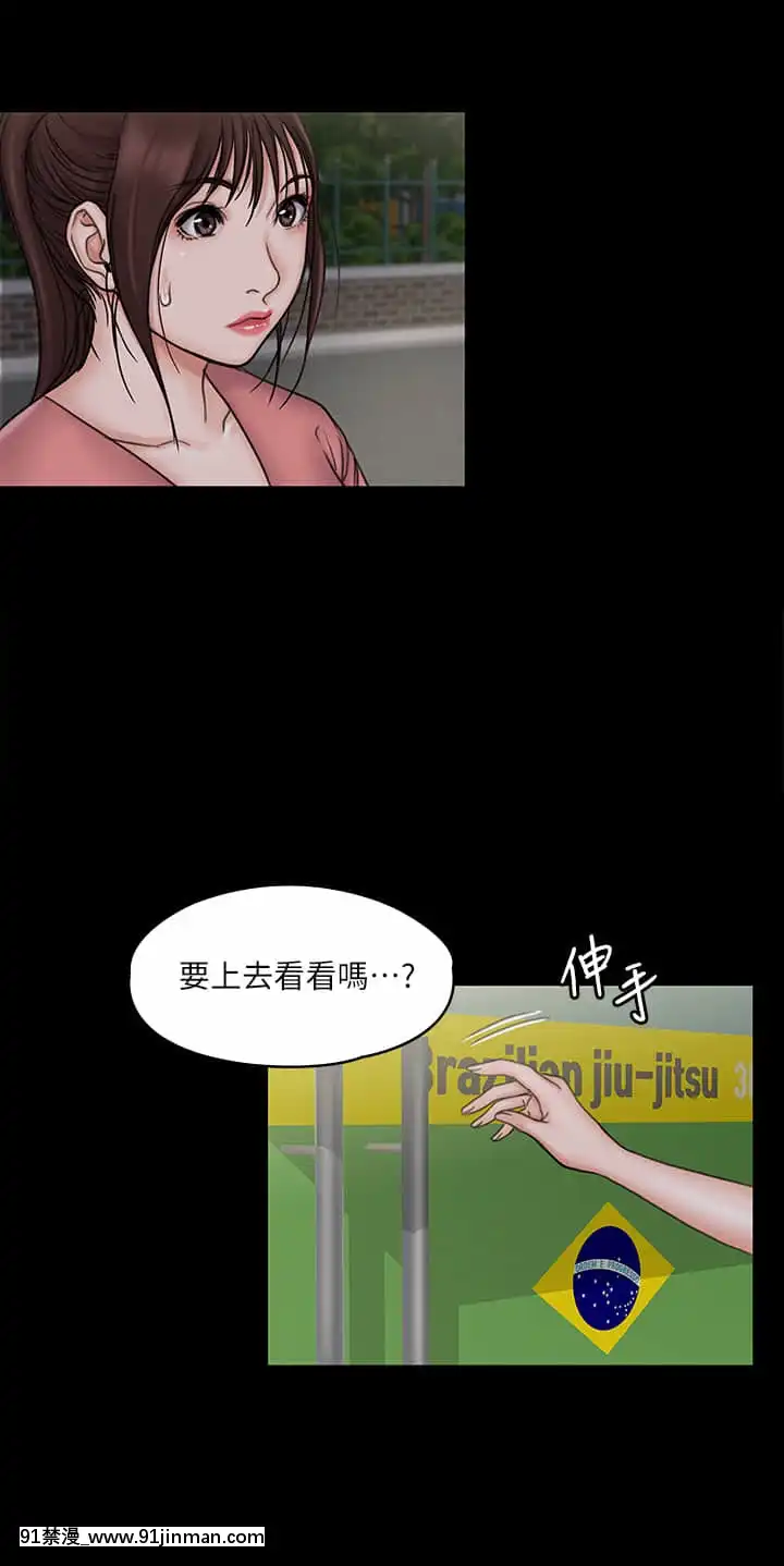 我投降了，女教練19-20話[ge 18h bulb]