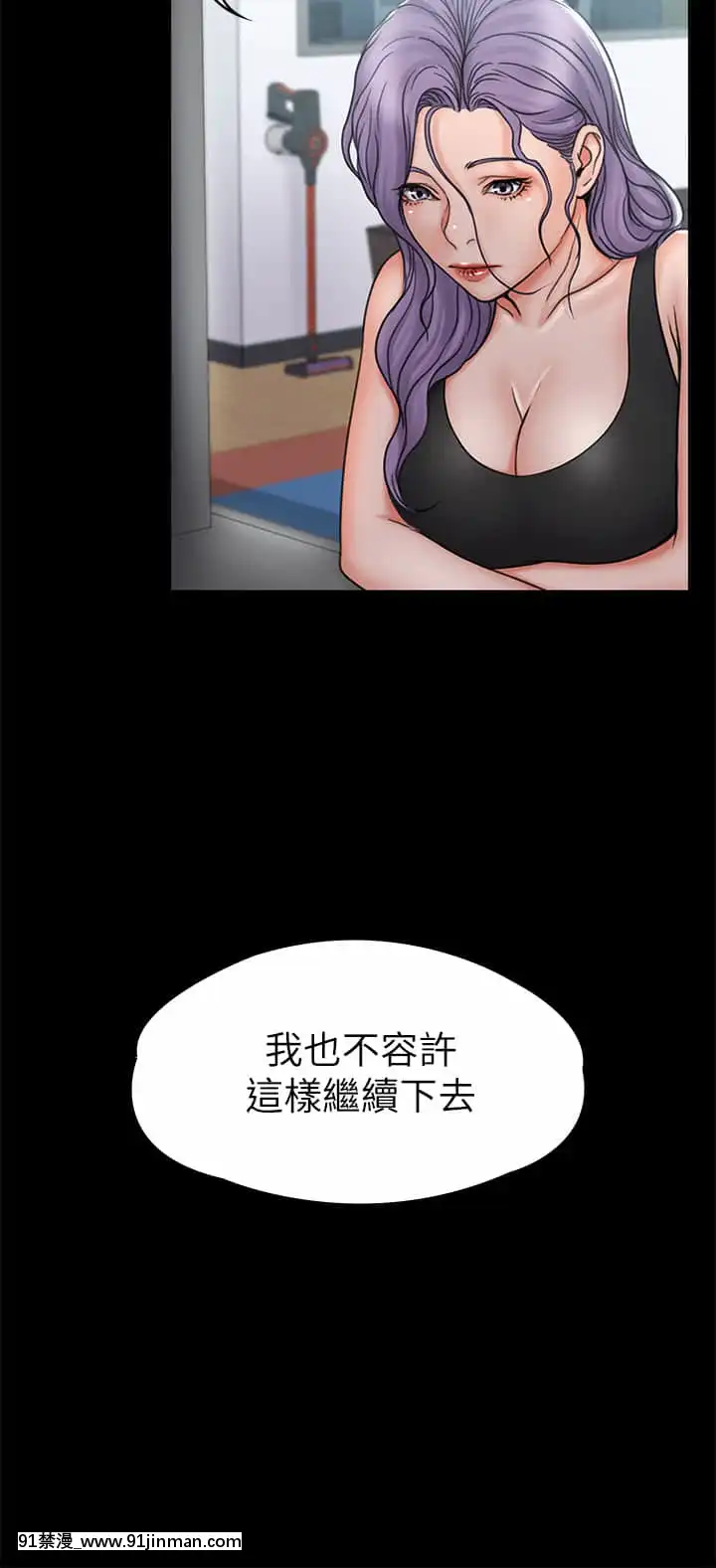 我投降了，女教練19-20話[ge 18h bulb]
