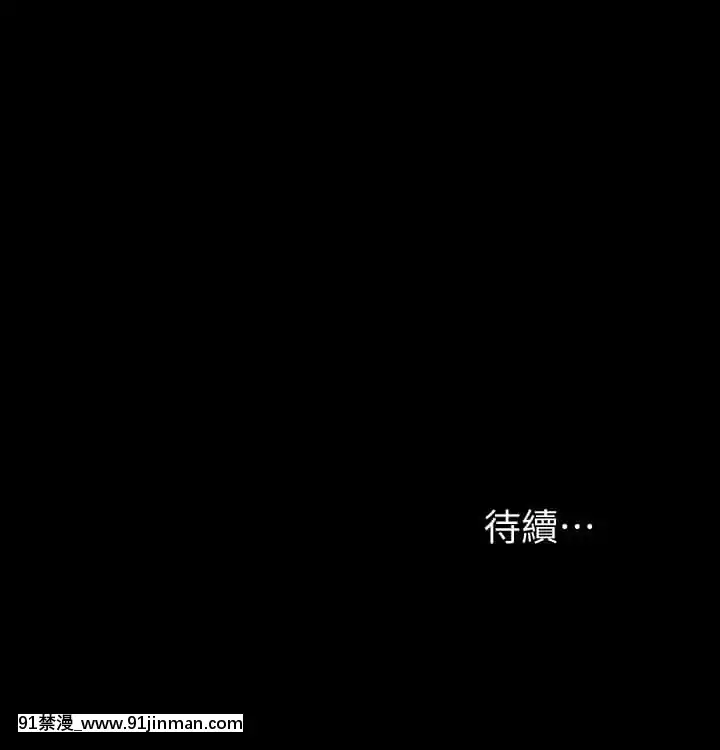 我投降了，女教練19-20話[ge 18h bulb]