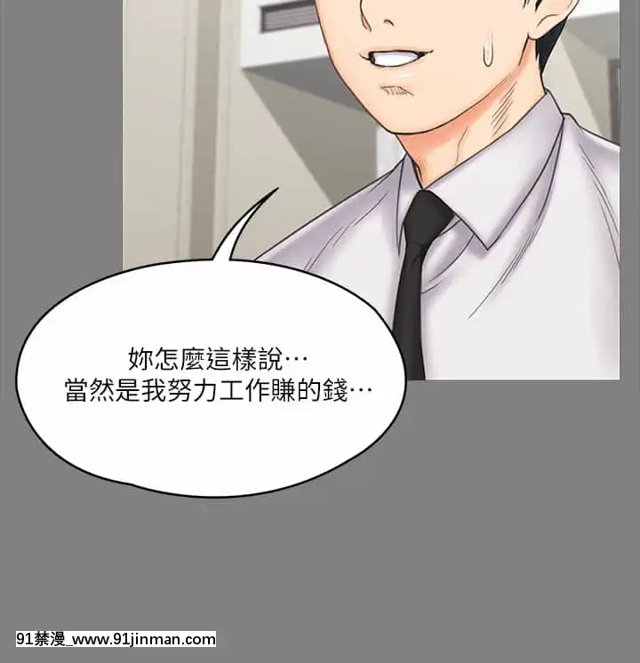 我投降了，女教練19-20話[ge 18h bulb]
