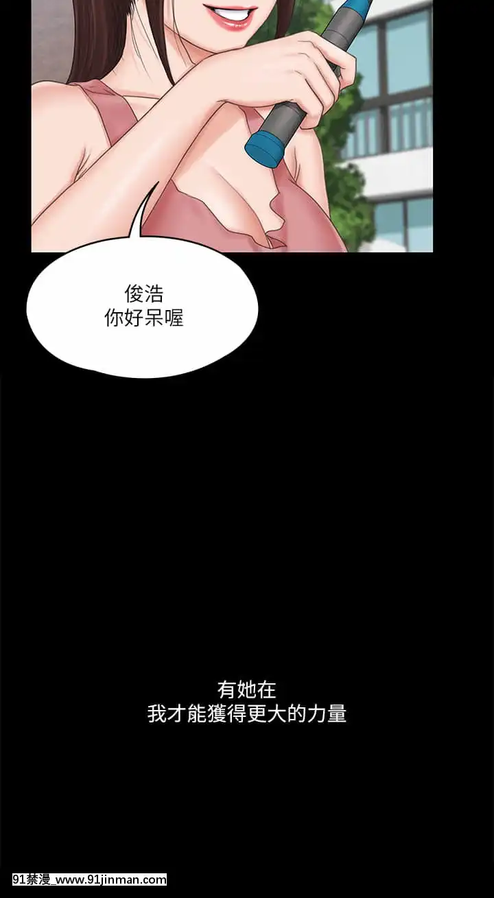 我投降了，女教練19-20話[ge 18h bulb]