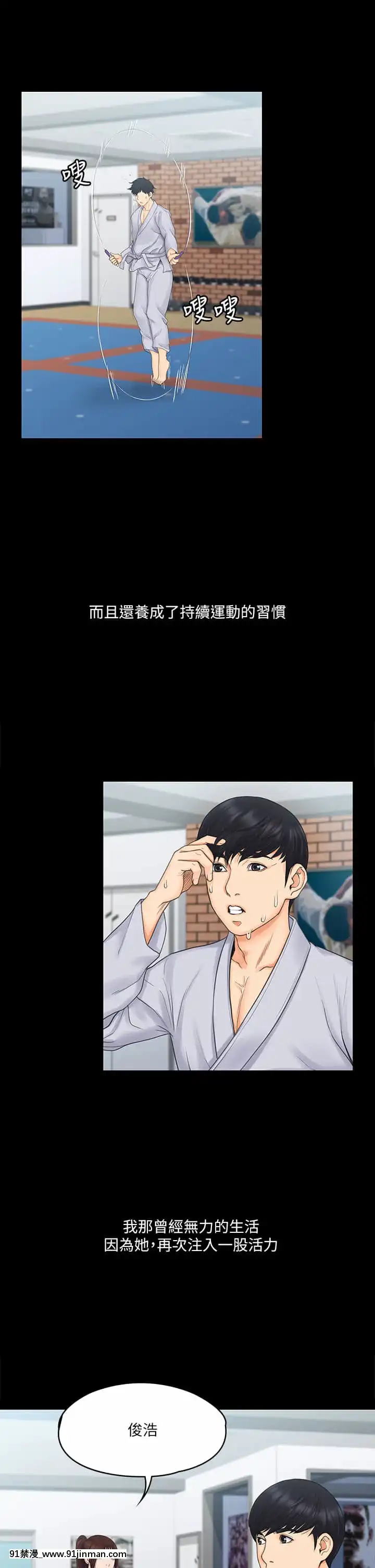 我投降了，女教練19-20話[ge 18h bulb]