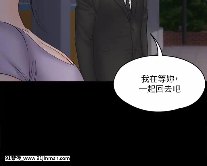 我投降了，女教練19-20話[ge 18h bulb]