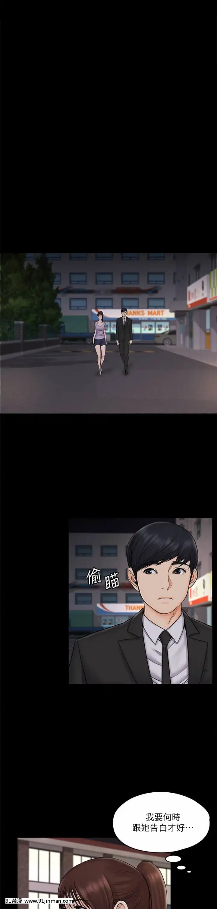 我投降了，女教練19-20話[ge 18h bulb]