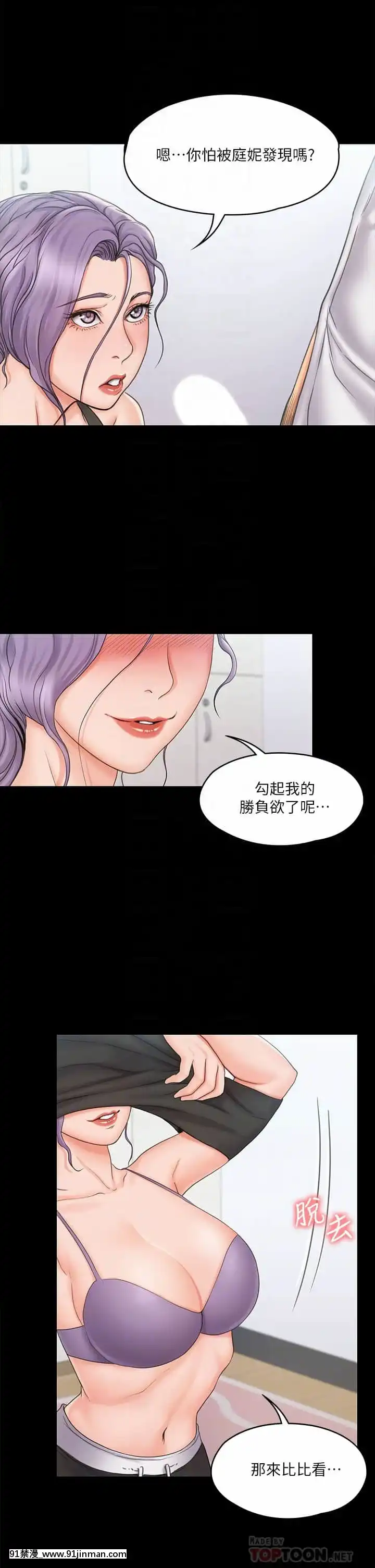 我投降了，女教練19-20話[ge 18h bulb]
