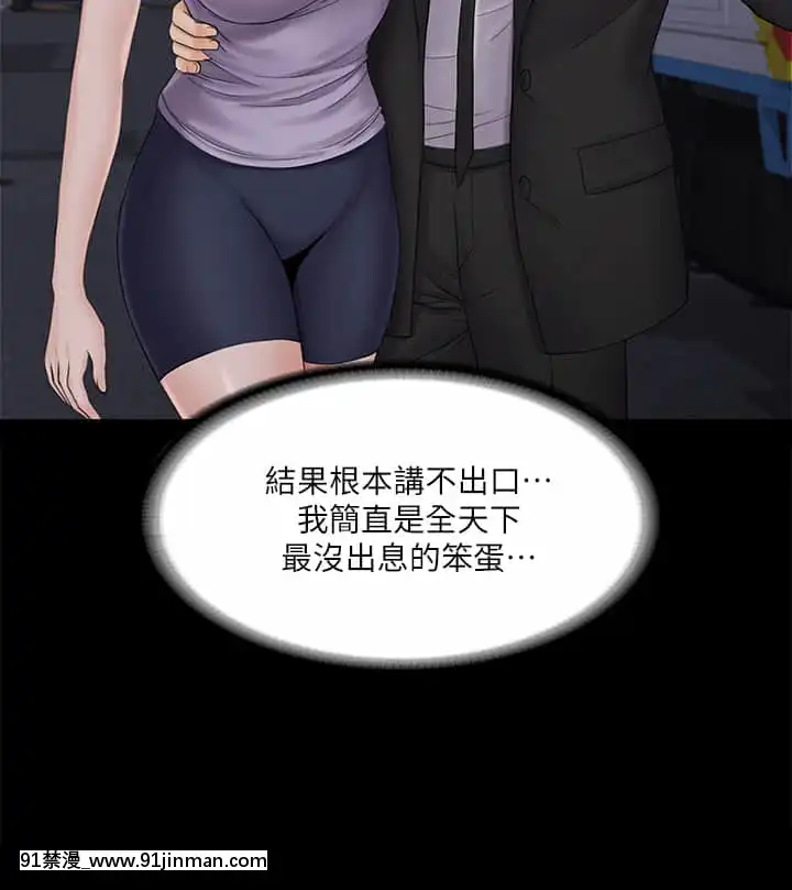我投降了，女教練19-20話[ge 18h bulb]