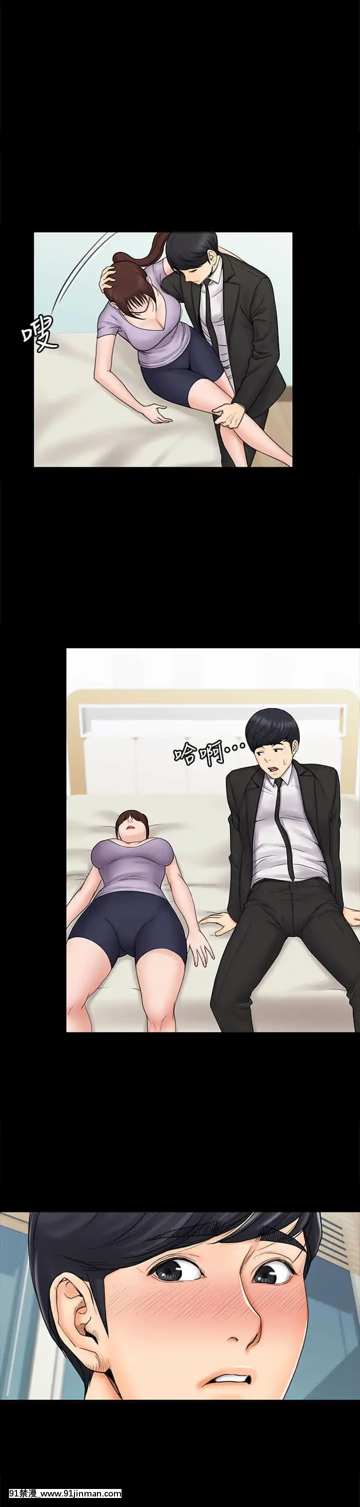 我投降了，女教練19-20話[ge 18h bulb]