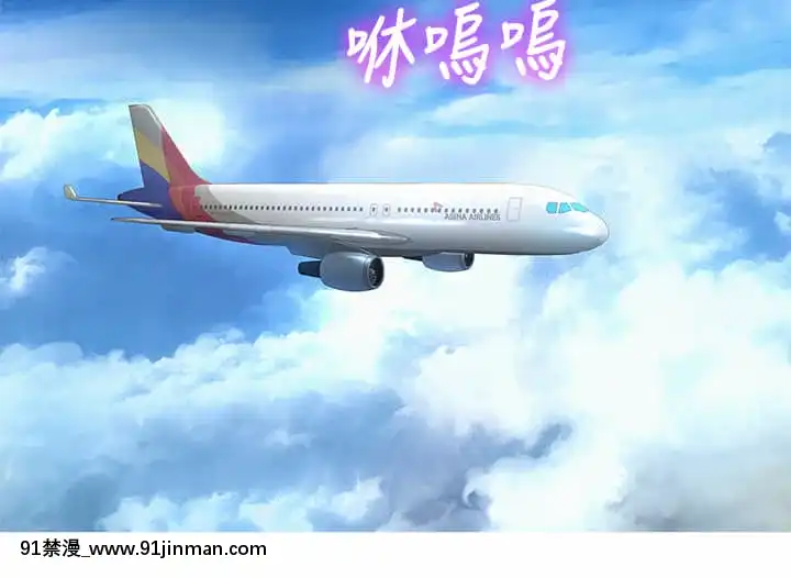 漂亮乾姊姊144-145話[韓漫 h漫]