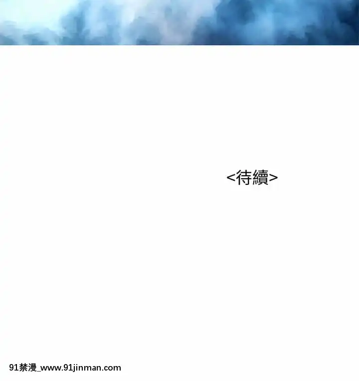 漂亮乾姊姊144-145話[韓漫 h漫]