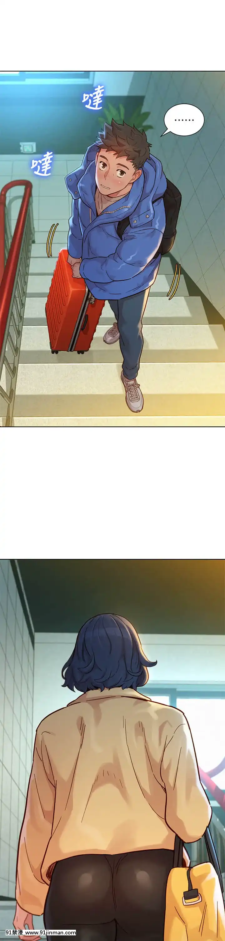漂亮乾姊姊144-145話[韓漫 h漫]