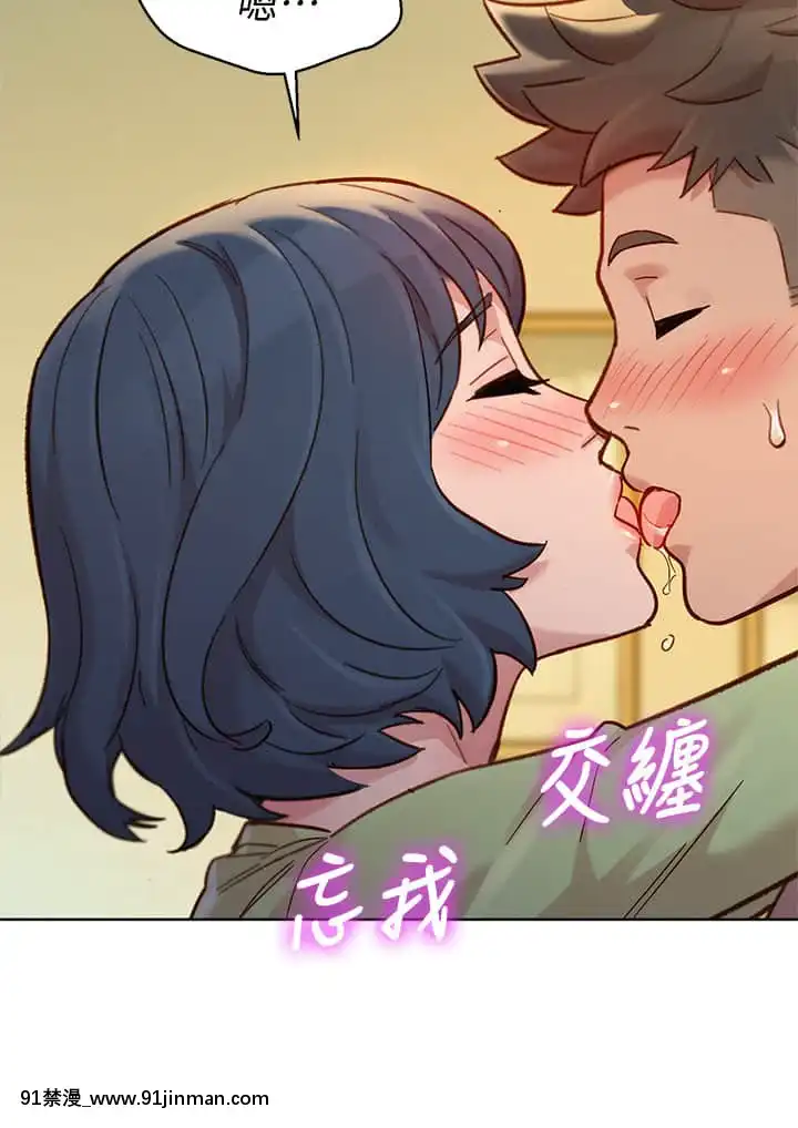 漂亮乾姊姊144-145話[韓漫 h漫]