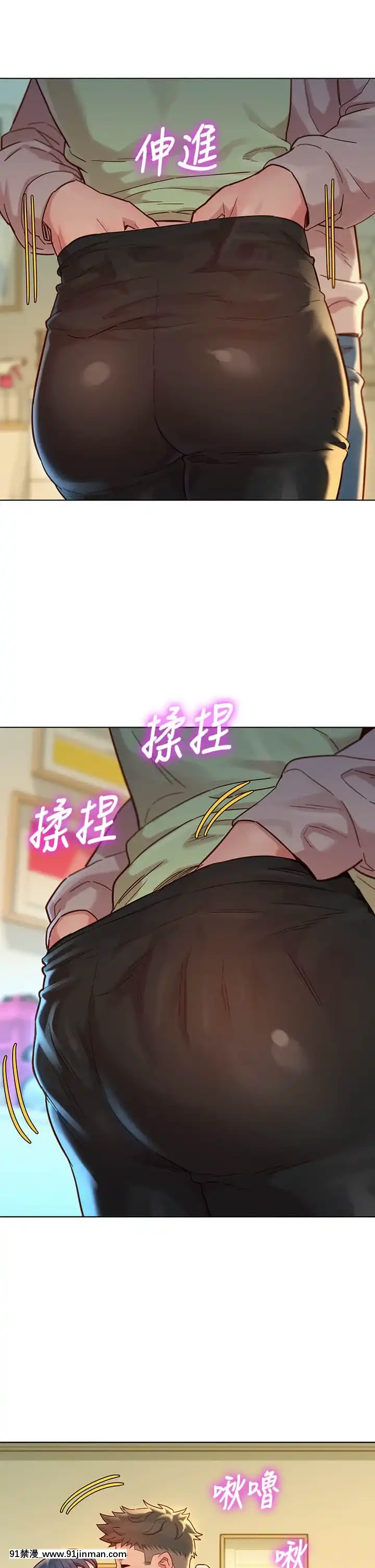 漂亮乾姊姊144-145話[韓漫 h漫]