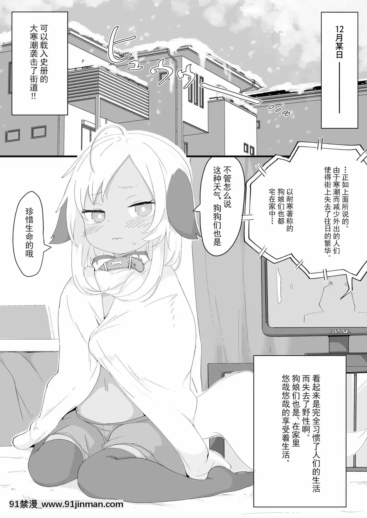 [紳士倉庫漢化][サーモンだいすきクラブ(どね)]7日間で実感!せっくすぱっく[DL版][due date august 18h]