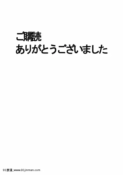 [不可視漢化][しまかわ]皮化報復[h漫 禁漫]